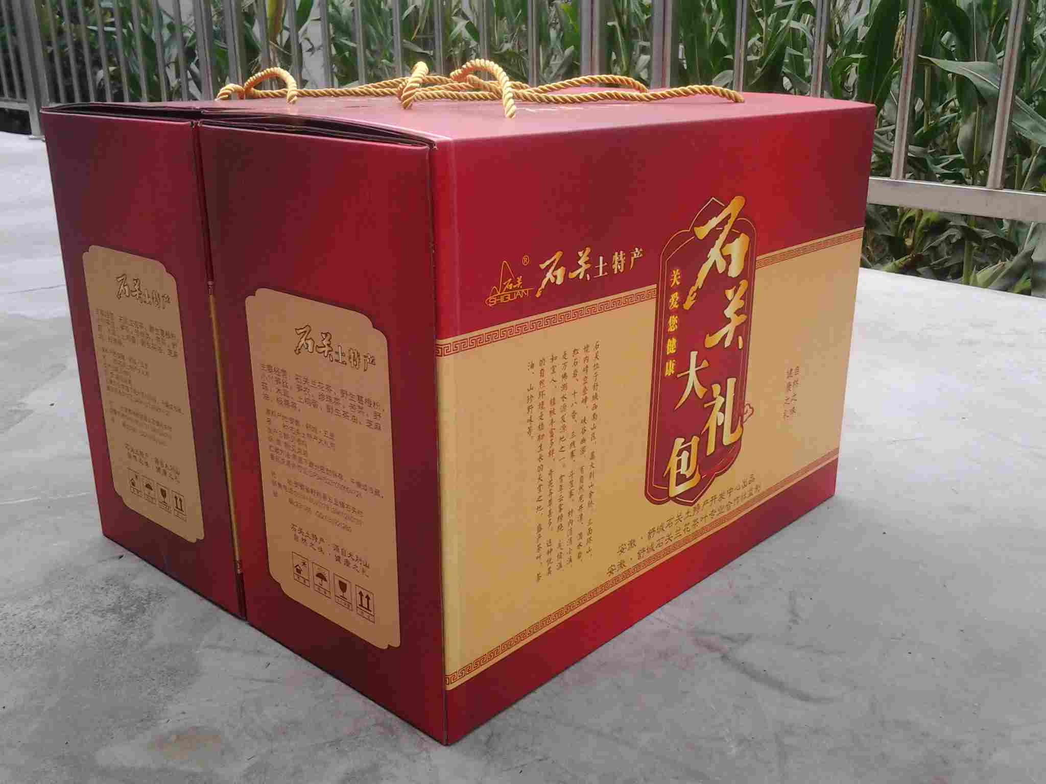 石关大礼包